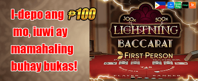 Mega Jackpot First Deposit